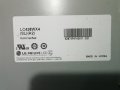 LG  42LB2R СЪС СЧУПЕН ДИСПЛЕЙ, снимка 10