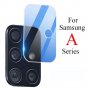 2.5D Стъклен протектор за камера на Samsung Galaxy A72 A52 A52s A42 A32 A03s A02s 4G 5G
