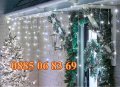 3 м Коледна завеса, коледни лампички, 8 степени, падащи висулки, снимка 1 - Други - 38678703