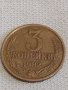 Две монети 3 копейки 1982г. / 5 копейки 1988г. СССР стари редки за КОЛЕКЦИОНЕРИ 76121, снимка 2
