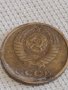 Две монети 2 копейки 1970/74г. СССР стари редки за КОЛЕКЦИОНЕРИ 39126, снимка 8
