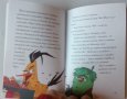 Четем с героите от Angry Birds филмът: Островът на птиците детска книжка, снимка 2