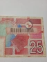 НИДЕРЛАНДИЯ БАНКНОТА 25 ГУЛДЕНА 1989 Г , снимка 4