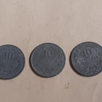 Монети 10 стотинки 1917 г - 3 броя, снимка 1 - Нумизматика и бонистика - 43731199
