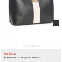 Дамска чанта Pia Sassi, снимка 4 - Чанти - 26914542