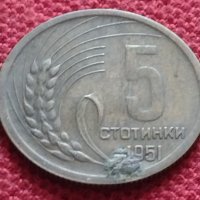 Монета 5 стотинки 1951г. от соца перфектно състояние за колекция декорация - 25062