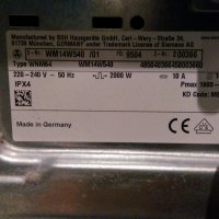 Пералня Siemens IQ700 8кг. A+++ made in Germany с Гаранция, снимка 11 - Перални - 33528899