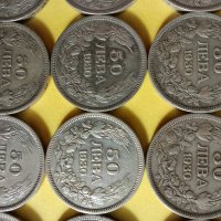 Сребърни монети 50 лева 1930/1934, снимка 3 - Нумизматика и бонистика - 43906515