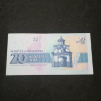Банкнота България - 11194, снимка 3 - Нумизматика и бонистика - 27649792