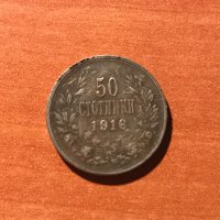 50 стотинки Царство България 1916, снимка 2 - Нумизматика и бонистика - 27499745