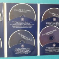 Γιάννης Πάριος(Giannis Parios) - 2010 - Ο Ερώτίκος (6CD) Гръцка музика, снимка 3 - CD дискове - 36989128