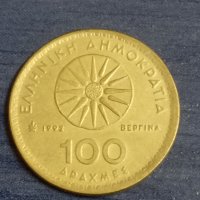 100 драхми (1992)