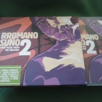 Rromano Suno - Gypsy music from the Balkans оригинален диск, снимка 1 - CD дискове - 28235106