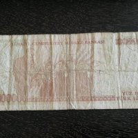 Банкнота - Турция - 100 000 лири | 1970г., снимка 4 - Нумизматика и бонистика - 26402930