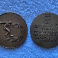 Медали, плакети нови, снимка 2 - Антикварни и старинни предмети - 32537806