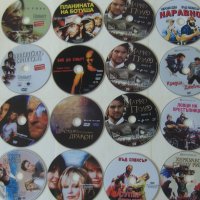 Продавам 200 филма на DVD, снимка 9 - DVD филми - 28613497