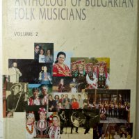 Всичко за Бълг.музикален Фолклор-2тома, снимка 2 - Учебници, учебни тетрадки - 35321169