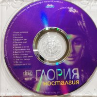 Глория - Промопакет 3XCD , снимка 8 - CD дискове - 43340284