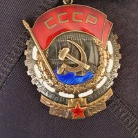 Руски орден на труда 