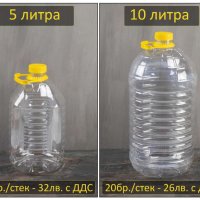 производство и продажба на пластмасови бутилки , снимка 6 - Буркани, бутилки и капачки - 43714166