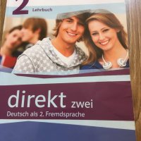 Немски език, снимка 1 - Учебници, учебни тетрадки - 37945555