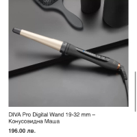 Маша за къдрене Diva pro styling , снимка 7 - Маши за коса - 44844946