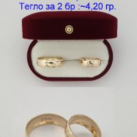  Налични брачни златни халки 14К от 430 лв за чифт.  WEDDING RINGS OVER 1500 MODELS, снимка 12 - Пръстени - 5160792