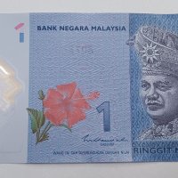 1 рингит Малайзия  , полимерна банкнота от Азия , снимка 2 - Нумизматика и бонистика - 43855675