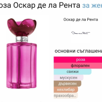 Дамски парфюм "Rose" by Oscar de la Renta / 100ml EDT , снимка 6 - Дамски парфюми - 44909181