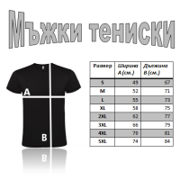 Нова мъжка тениска с Картата на България в сив цвят, снимка 3 - Тениски - 44046601