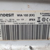 Продавам пералня Indesit Wia 102 на части, снимка 2 - Перални - 27271151