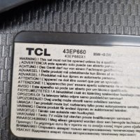 Стойка крачета за ТВ TCL 43EP660, снимка 4 - Стойки, 3D очила, аксесоари - 43490709