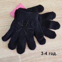 Детски плетени зимни ръкавици с камъчета за момиче 3 размера, снимка 6 - Шапки, шалове и ръкавици - 26879941