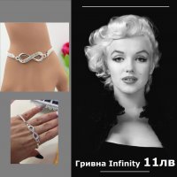 Гривна Infinity - чисто нова , снимка 1 - Гривни - 28665904