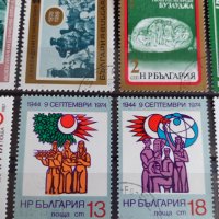 Пощенски марки микс от соца различни години стари редки за колекция - 22433, снимка 8 - Филателия - 36675648