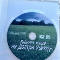 Тайният живот на Долтри Калхуун DVD, снимка 2 - DVD филми - 43153724