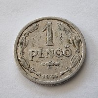 Монета. Унгария. 1 пенго . 1941 година. Алуминий., снимка 1 - Нумизматика и бонистика - 37196271