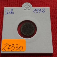 Монета 1 стотинка 1912г. Царство България за колекция - 27330, снимка 9 - Нумизматика и бонистика - 35147787