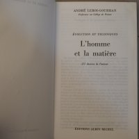 L'HOMME ET LA MATIERE - Andre Leroi-Gourhan, книга на френски, антропология, снимка 2 - Специализирана литература - 39227701