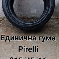 205/60/16, 225/55/16, 225/60/17, 205/60/16, 5×120 и 5×112, снимка 13 - Гуми и джанти - 34863390