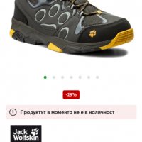 Зимни обувки Jack Wolfskin 38  номер, снимка 2 - Детски боти и ботуши - 38889849