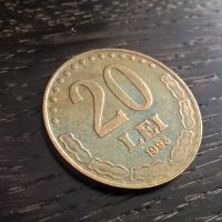 Монета - Румъния - 20 леи | 1992г., снимка 1 - Нумизматика и бонистика - 32741657