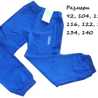 Панталон от лека вата, снимка 1 - Детски панталони и дънки - 43460953
