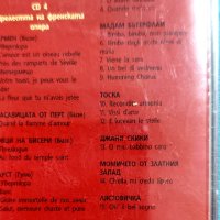 Магията на операта - колекция от 5 CD, снимка 7 - CD дискове - 38927597