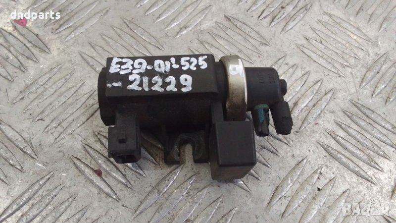 Вакуум клапан BMW E39 525D 2001г., снимка 1
