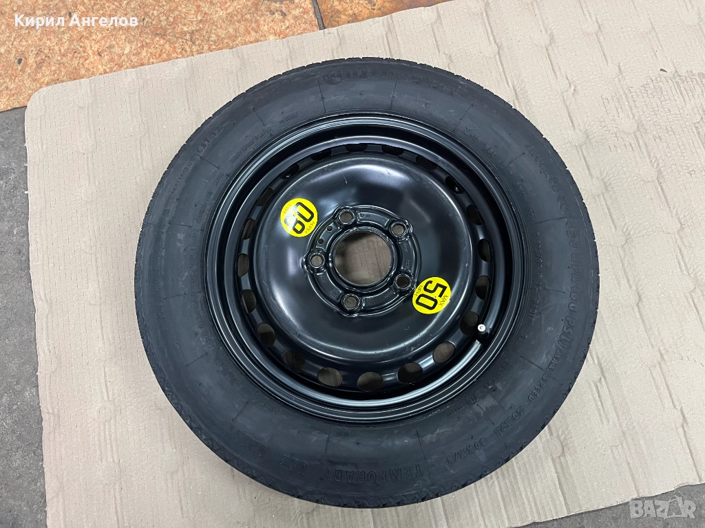 Патерица 15 цола за BMW E36 E46 (като нова), снимка 1