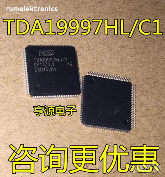 TDA19997HL/C1, снимка 1