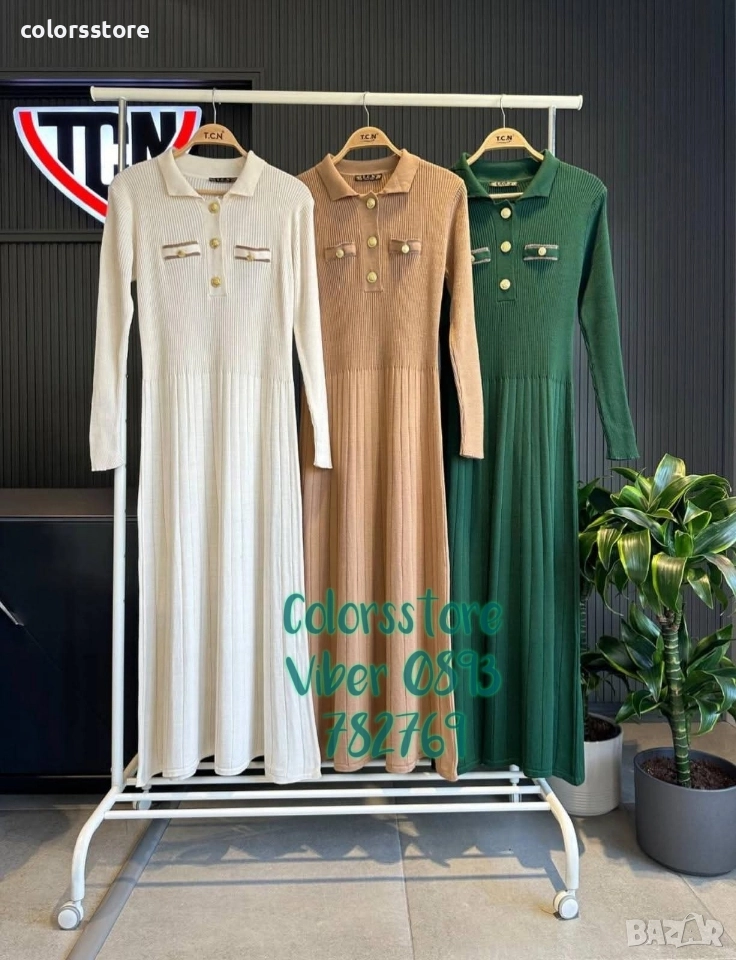 Дамска рокля код IM80, снимка 1