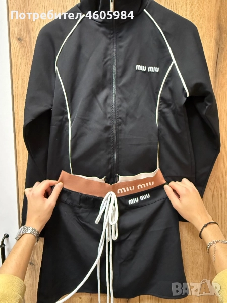 Спортно-елегантен комплект MiuMiu, снимка 1