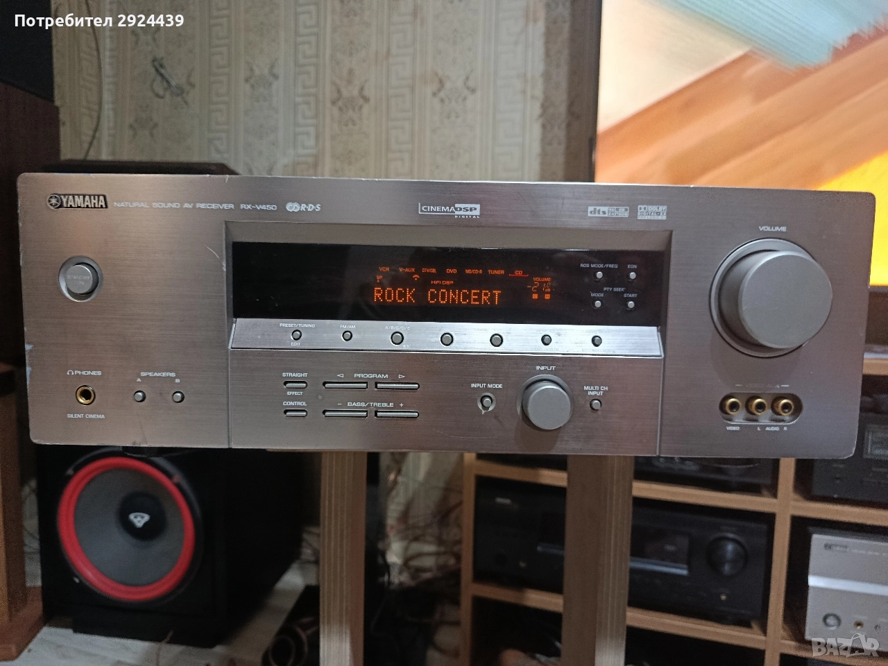 yamaha RX-V450, снимка 1